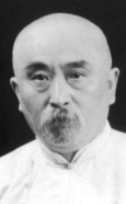 陆士谔